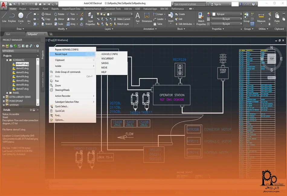 تاریخچه نرم افزار Autocad Electrical
